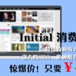 澳门开奖结果+开奖记录表生肖今天开了什么