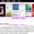 香港6合和彩官网开奖网站下载